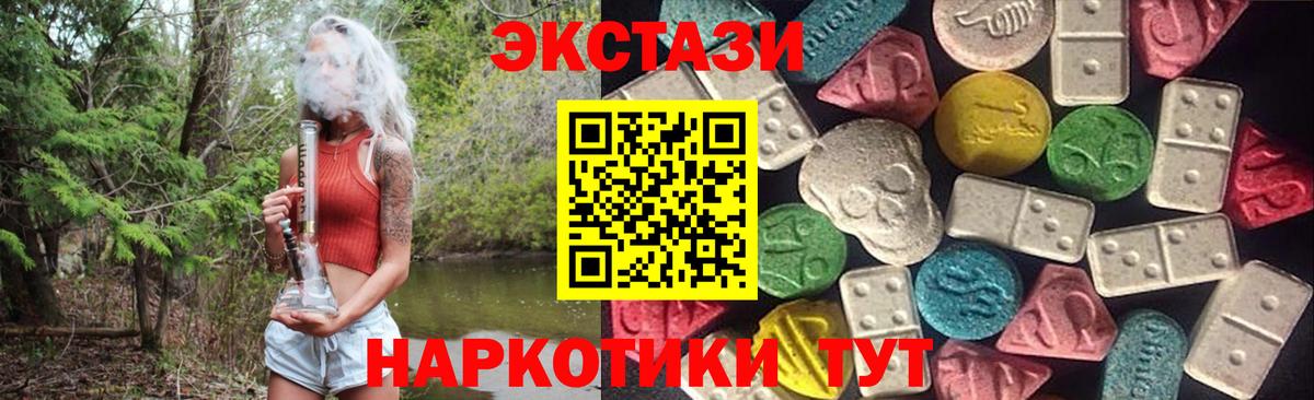 Экстази Punisher Владикавказ
