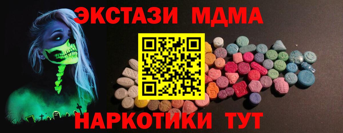 Экстази 300 mg  Ecstasy DUBAI  Владикавказ  Экстази  Вход с VPN 