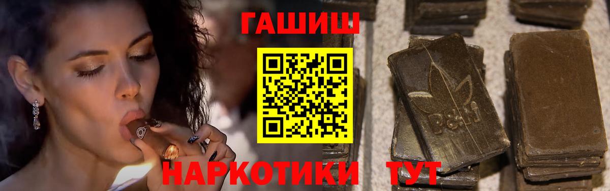 ГАШ Premium  Гашиш AMNESIA HAZE  Вход с VPN  Владикавказ 