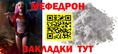 амф Моздок