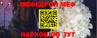 каннабис Можайск