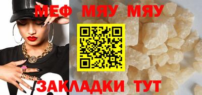 амф Моздок