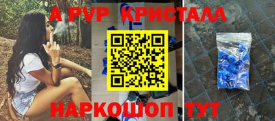 наркотики Бердск