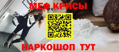 стафф Мариинск