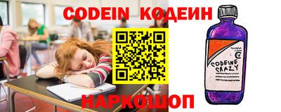 таблы Малоярославец