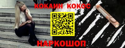 каннабис Можайск