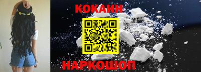 каннабис Можайск