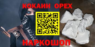 каннабис Можайск