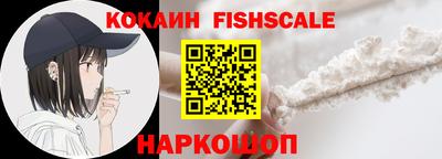 PSILOCYBIN Малгобек