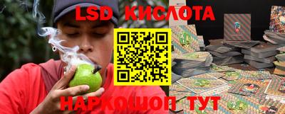 каннабис Можайск