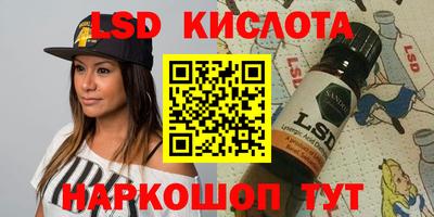 таблы Малоярославец
