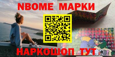 стафф Мариинск