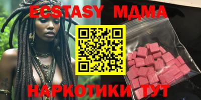 PSILOCYBIN Малгобек