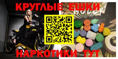 каннабис Можайск