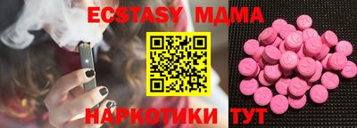 PSILOCYBIN Малгобек