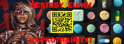 стафф Мариинск