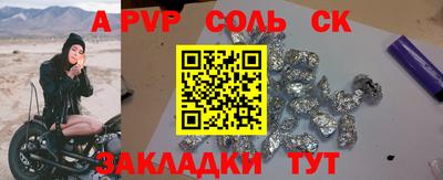 каннабис Можайск