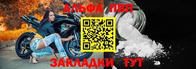 таблы Малоярославец