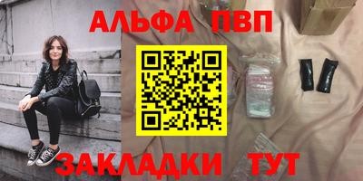 стафф Мариинск