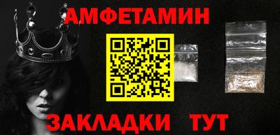 PSILOCYBIN Малгобек