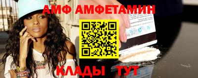 амф Моздок