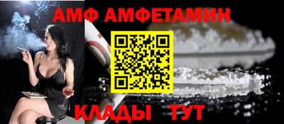 каннабис Можайск