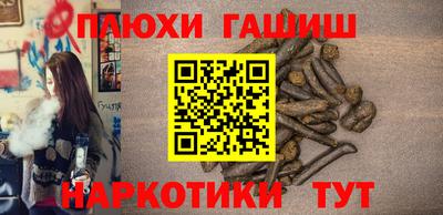 PSILOCYBIN Малгобек