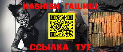 каннабис Можайск