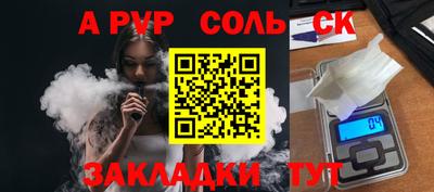 каннабис Можайск