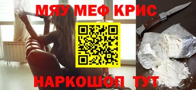 таблы Малоярославец