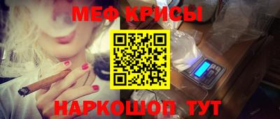 стафф Мариинск