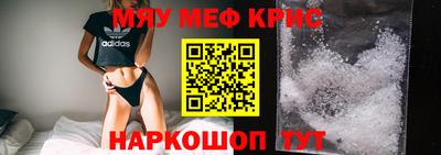 таблы Малоярославец
