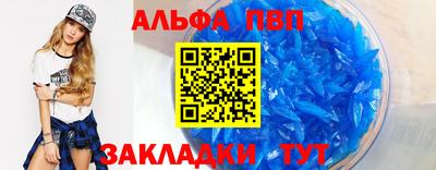 таблы Малоярославец