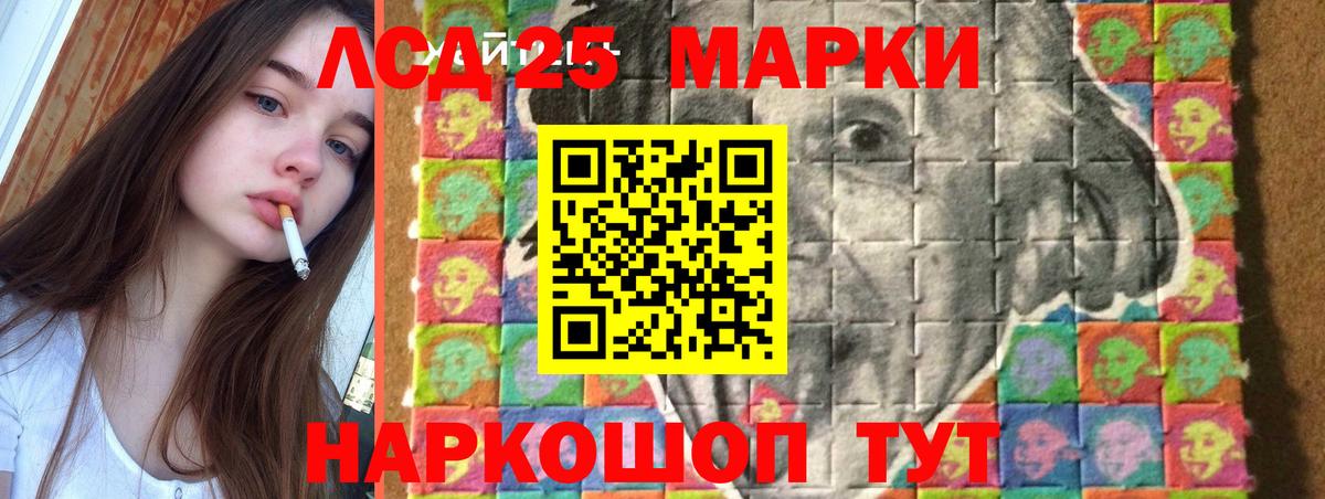 Лсд 25 экстази кислота Владикавказ