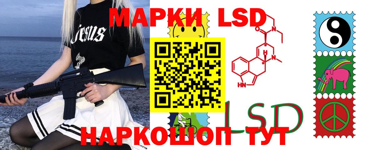 ЛСД экстази кислота  Лсд 25 экстази  Вход с VPN  Владикавказ  ЛСД экстази кислота 