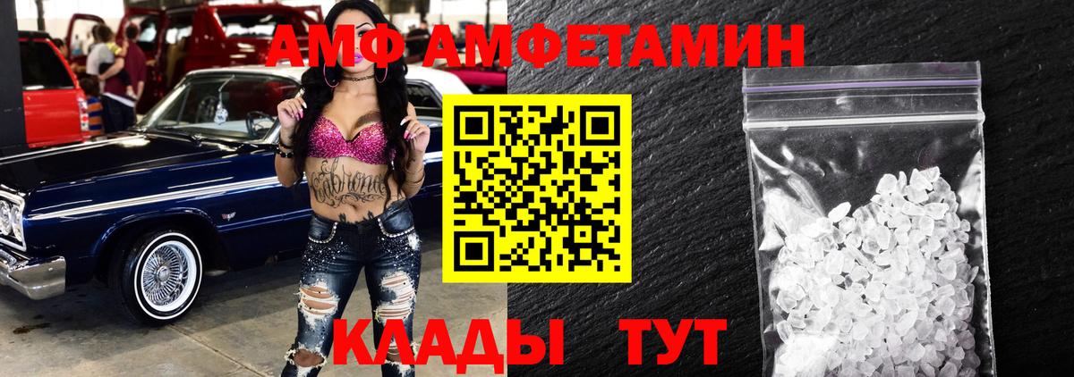 Первитин Декстрометамфетамин 99.9%  Первитин Декстрометамфетамин 99.9%  Владикавказ  Вход с VPN 