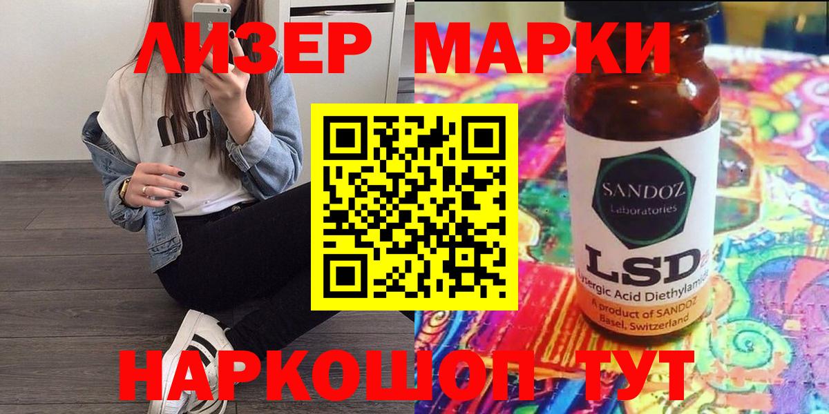 цена наркотик  Марки N-bome 1,8мг  Вход с VPN  Наркотические марки  Владикавказ  Марки N-bome 1,8мг 